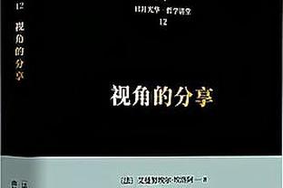 雷竞技app官方网站登录截图3