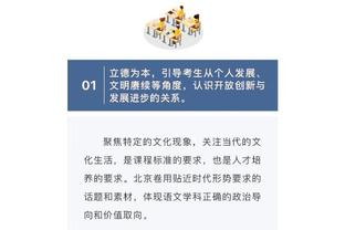 约基奇：相比赢球 打出正确的比赛方式更让我开心