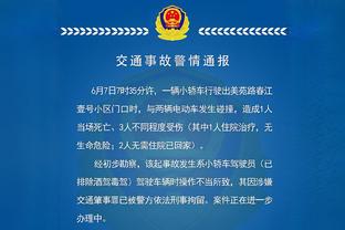 赫迪拉：感谢你球场上下鼓舞人心的生涯，祝你人生新篇章一直成功