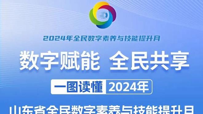 太阳报盘点七位可能离队的曼联球员：B费、马奎尔在列