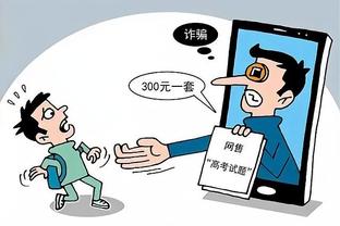 金宝搏官网截图3