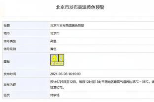 Betway必威西蒙体育注册截图1